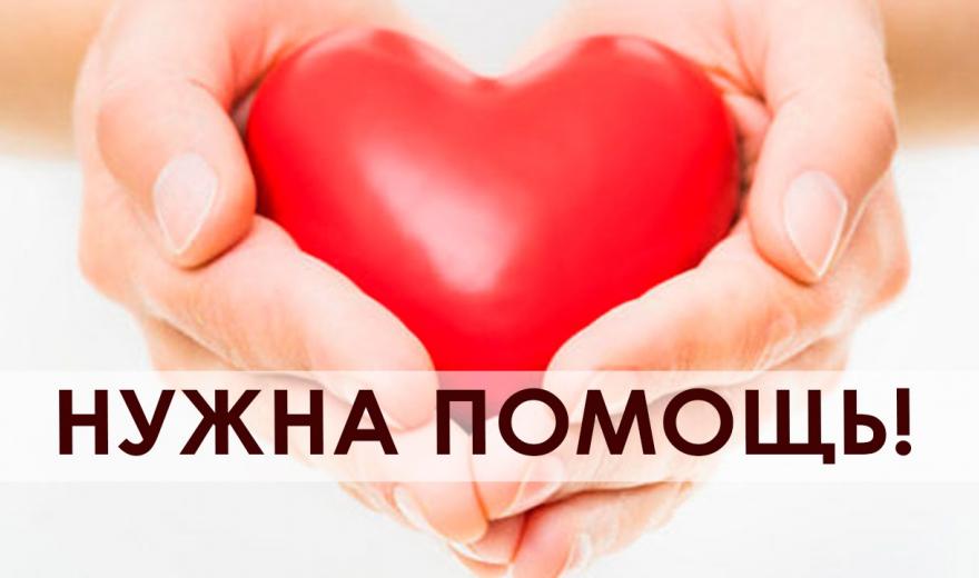 нужна помощь