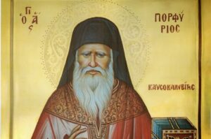 11 марта день Порфирия