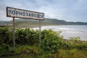 pornozavodsk