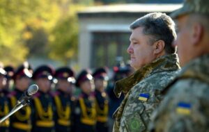 Активы Порошенко в ряде предприятий - список