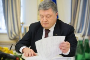 фото president.gov.ua, Петр Порошенко