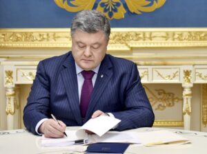 Порошенко, фото из открытых источников