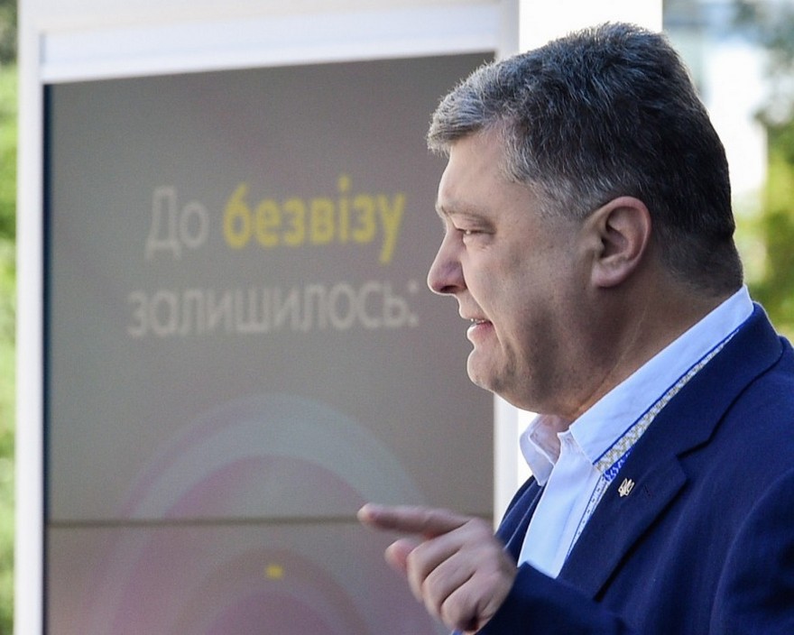 Порошенко, фото president.gov.ua