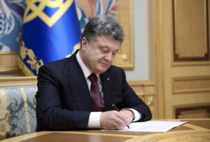 Президент Украины Петр Порошенко
