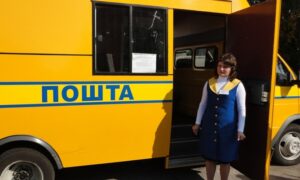 почта