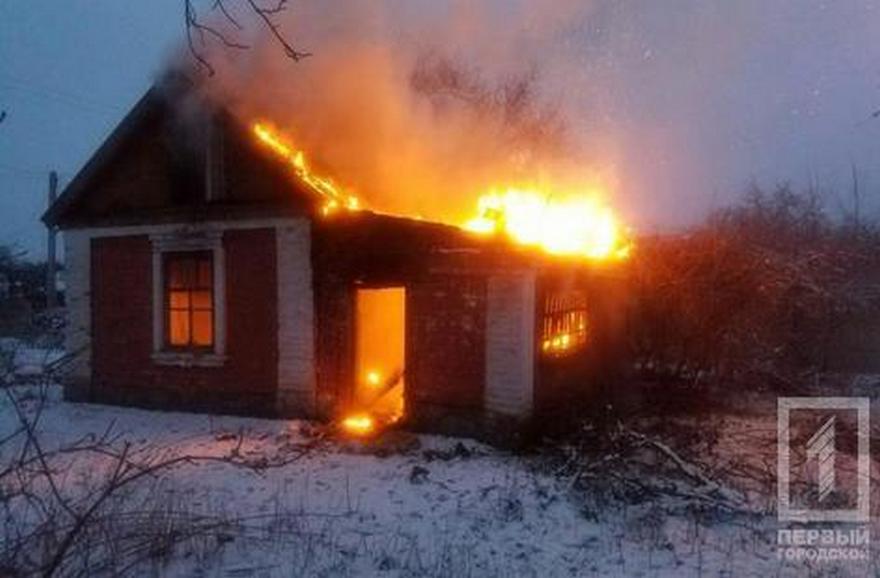 фото http://1tv.kr.ua, пожар в Кривом Роге