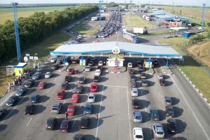граница