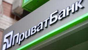 privatbank1
