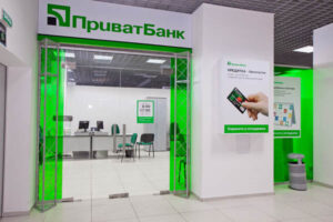 приватбанк