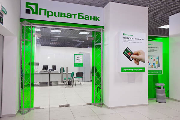 приватбанк