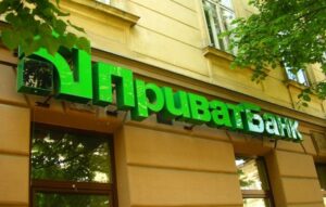 privatbank_10