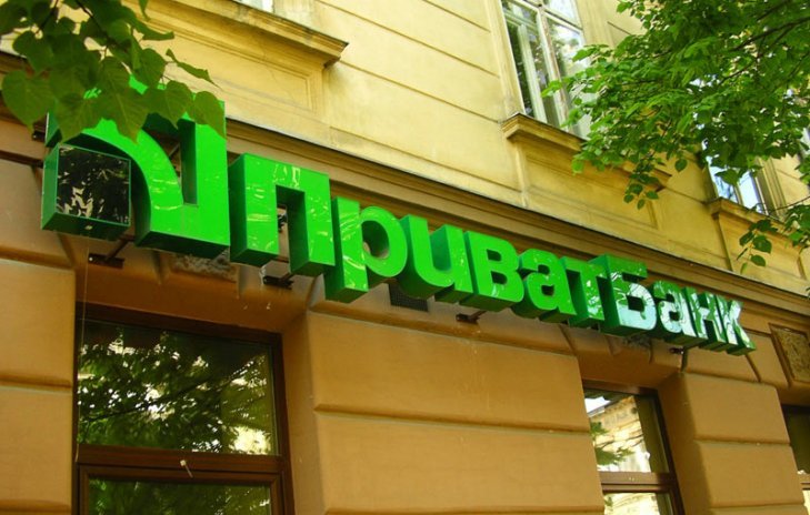 privatbank_10