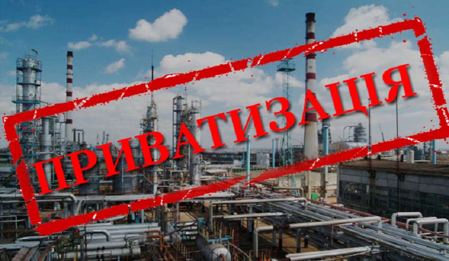 privatizaciya