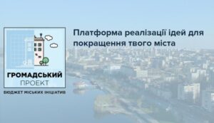 proekty_gorod_dnepr-1-e1492325066273