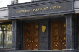 prokuratura_0