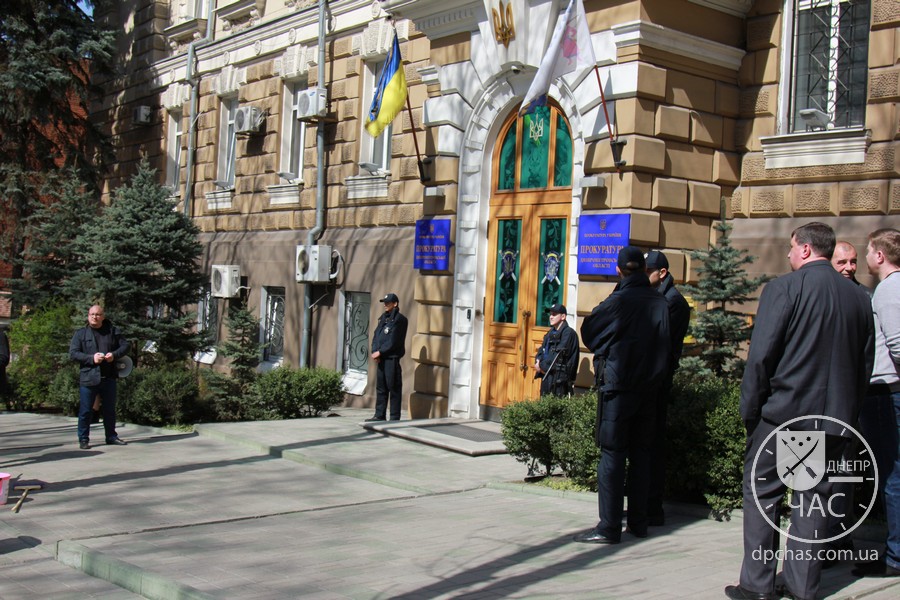 Прокуратура