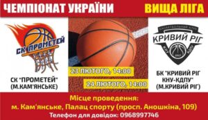 афиша