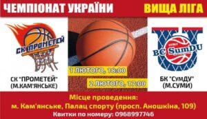 афиша