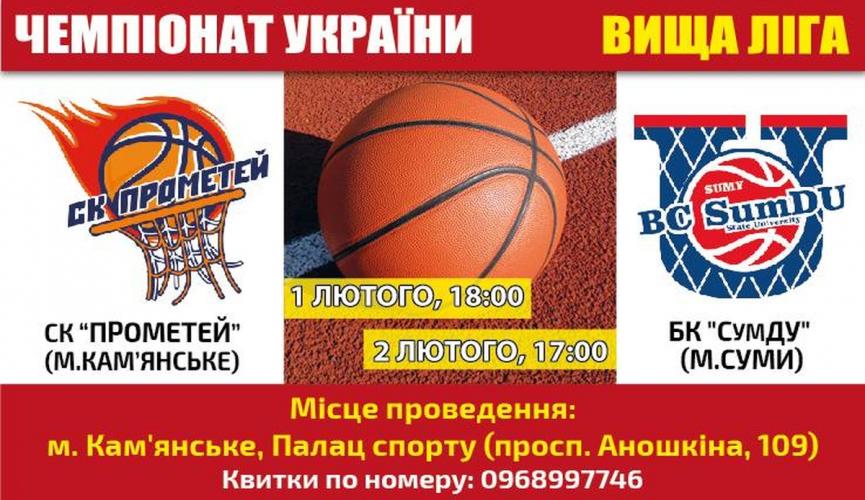 афиша