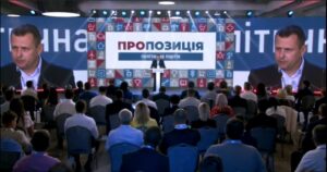 Борис Филатов на Съезде партии «Пропозиция»
