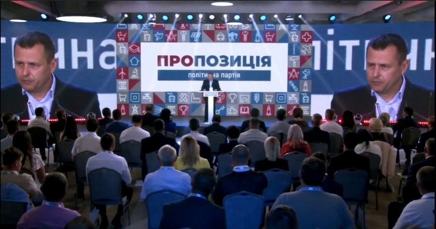Борис Филатов на Съезде партии «Пропозиция»
