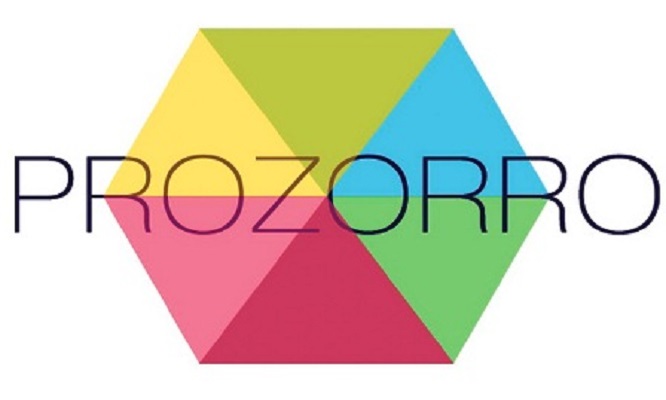 Прозорро