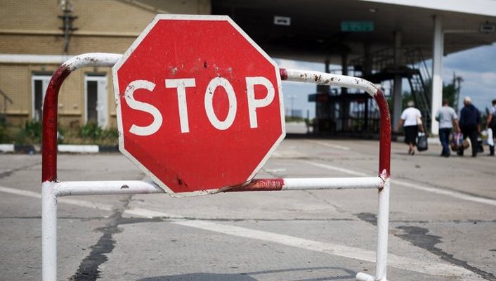 стоп контроль