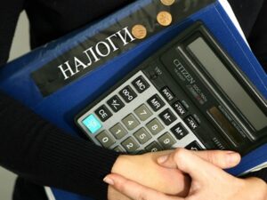налоги