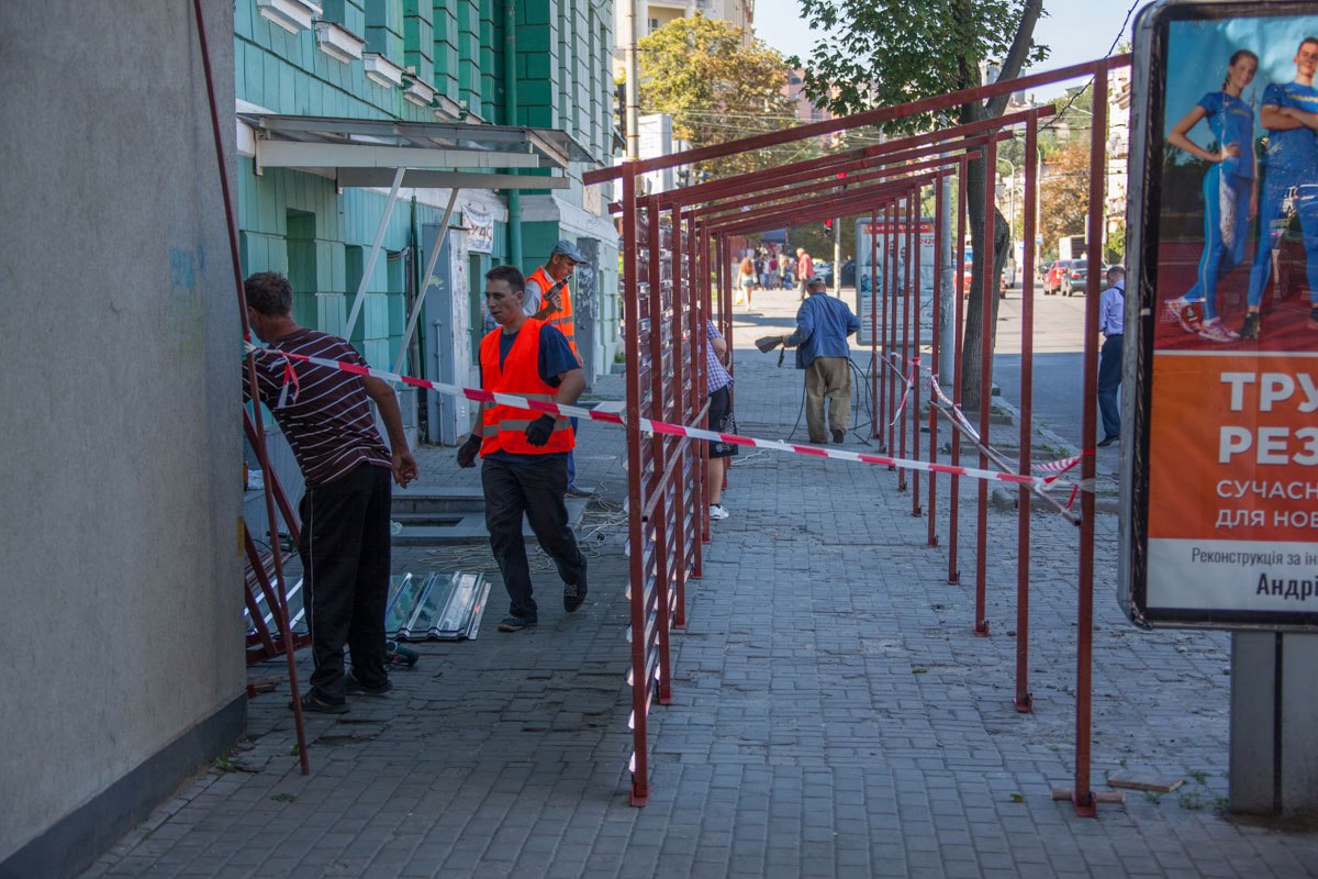 центр Днепра