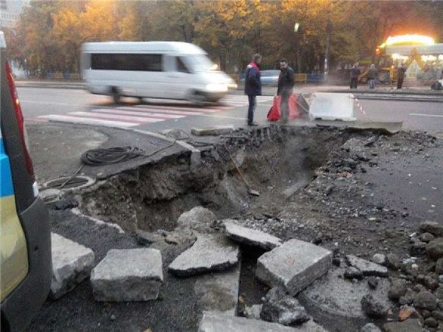 Фото: соцсети