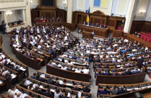 Верховная Рада Украины