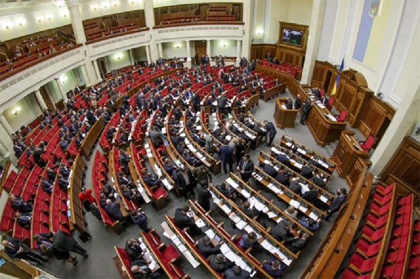 Заседание Верховной Рады Украины