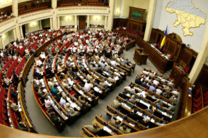 Верховная Рада