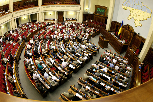Верховная Рада