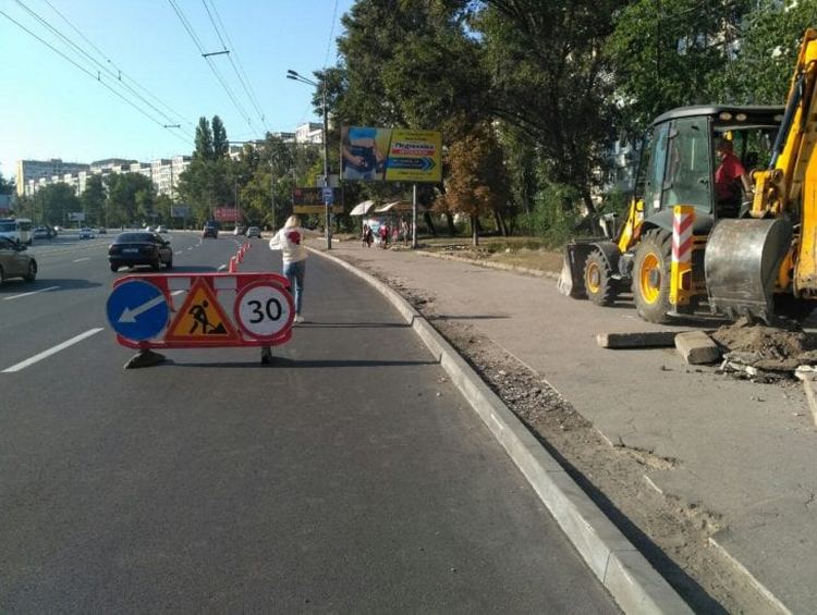 ремонт