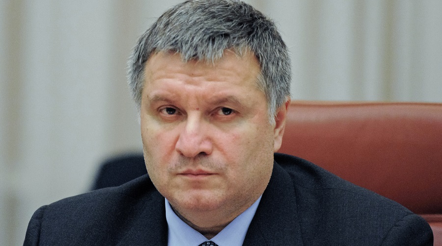 Аваков