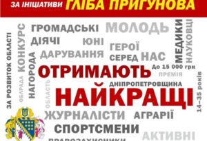 премия