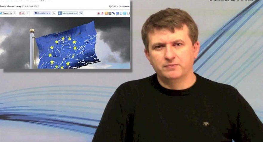 Александр Романенко