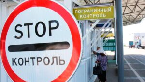 Россия не пустила на свою территорию