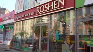 Фирменный магазин Roshen