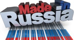 Из Днепропетровщины в Россию “ушло” 270 млн долларов