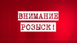 Разыскиваются свидетели смертельного ДТП в Днепре