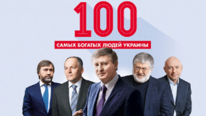 Кто из днепрян попал в список самых богатых украинцев