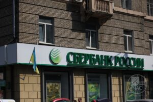 sberbank_rossiiznak_0