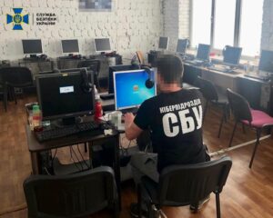 СБУ