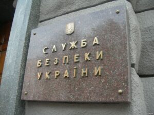 Как в СБУ вычисляют предателей