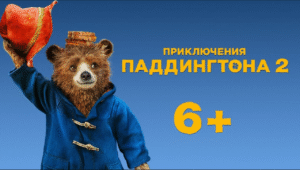 мультфильм