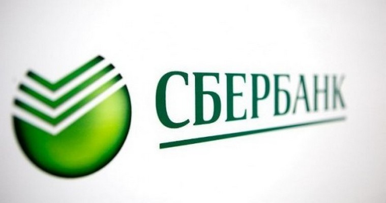 Сбербанк