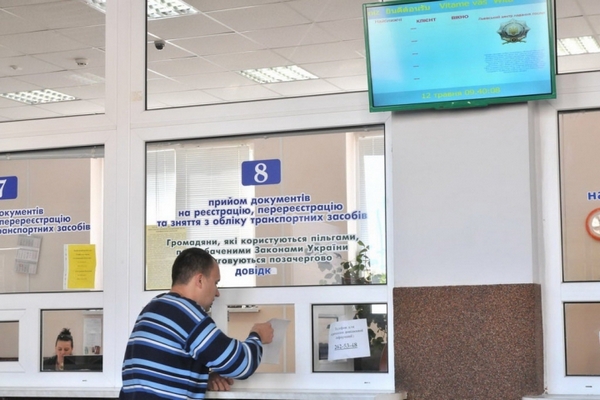 servisnyj_centr_rejestracija_avto_8