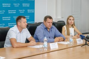 форум в Днепре